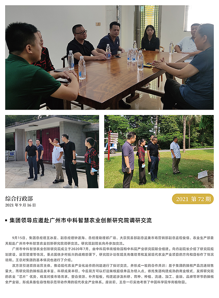 PA视讯(中国)集团官网 - PlayAce