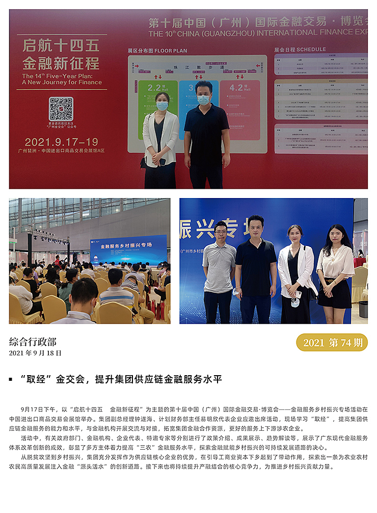 PA视讯(中国)集团官网 - PlayAce