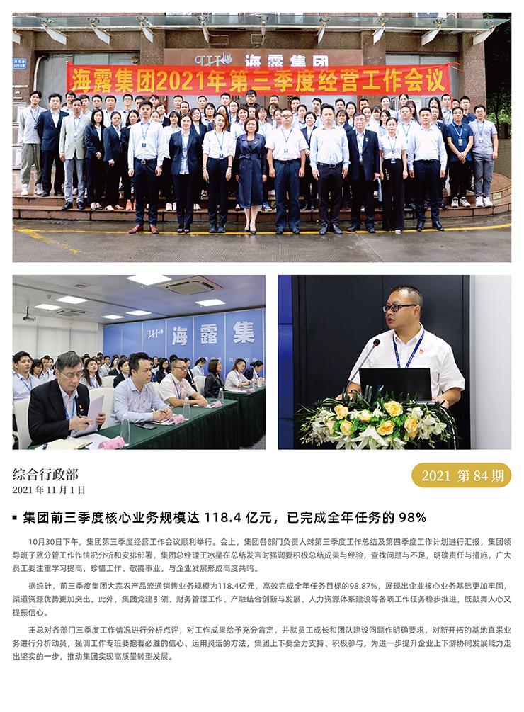 PA视讯(中国)集团官网 - PlayAce