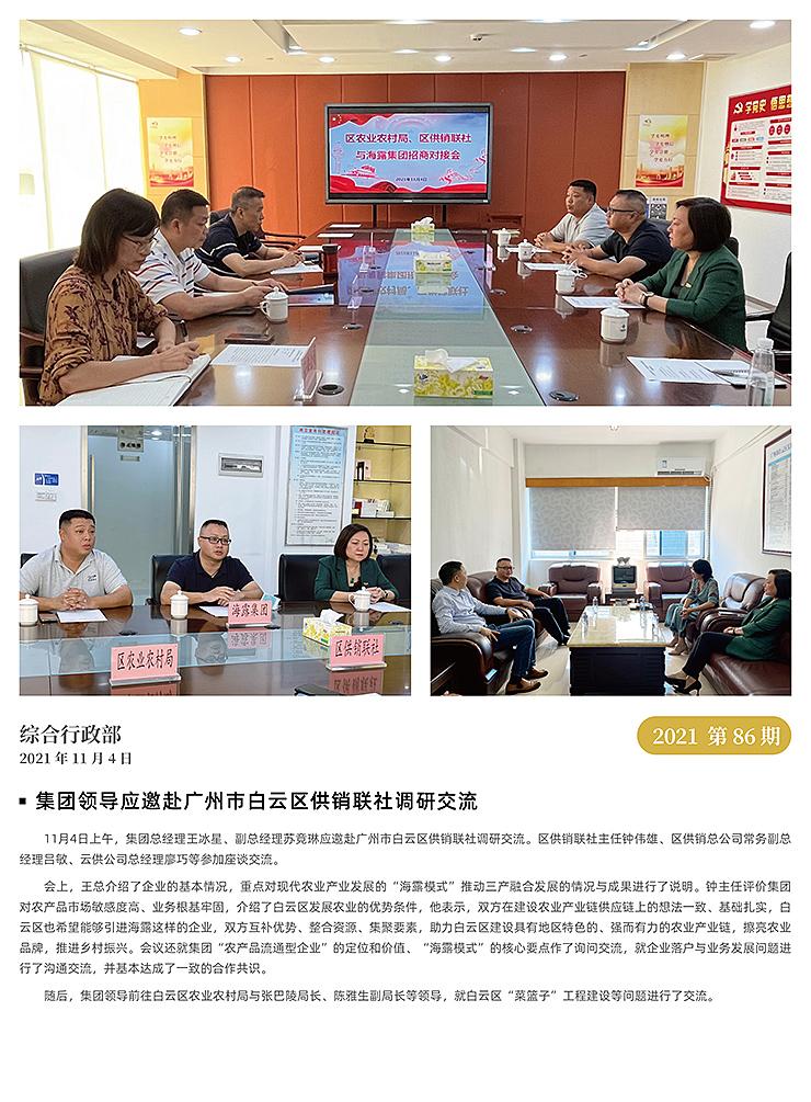 PA视讯(中国)集团官网 - PlayAce