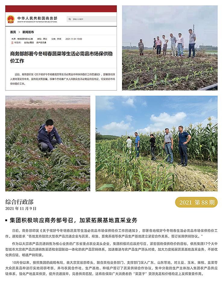 PA视讯(中国)集团官网 - PlayAce