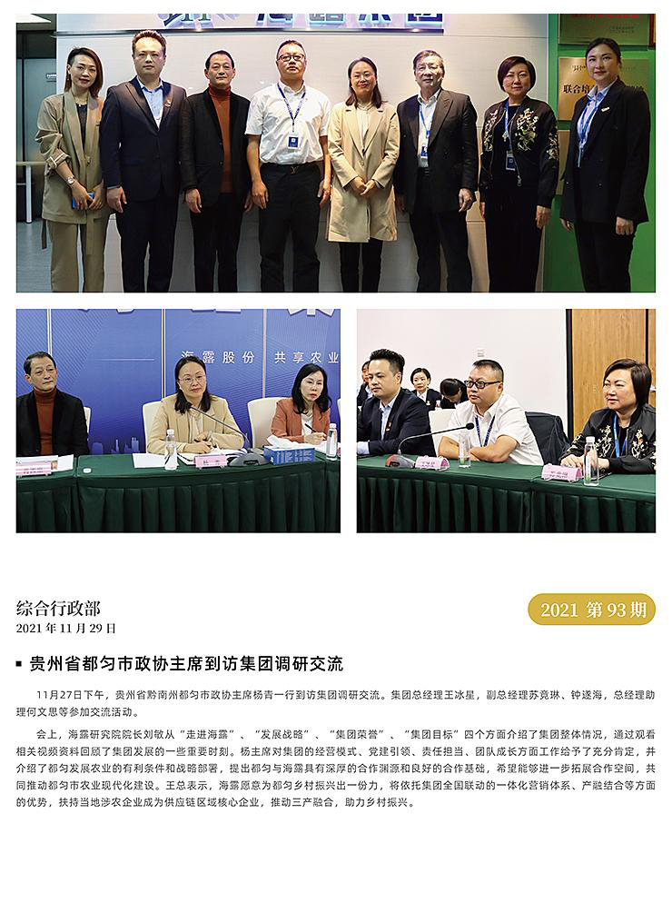 PA视讯(中国)集团官网 - PlayAce