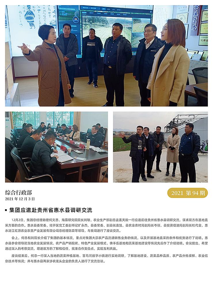 PA视讯(中国)集团官网 - PlayAce