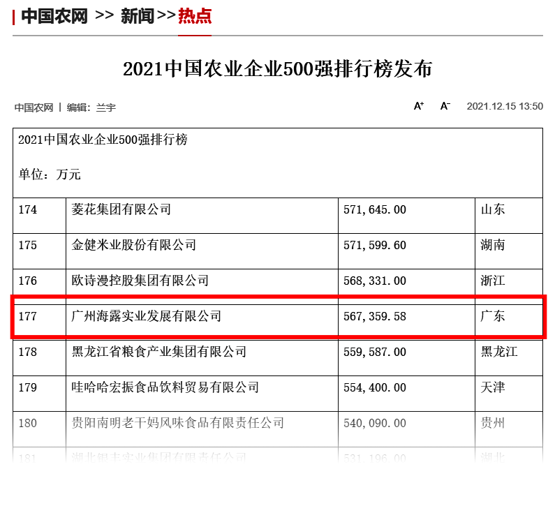 PA视讯(中国)集团官网 - PlayAce