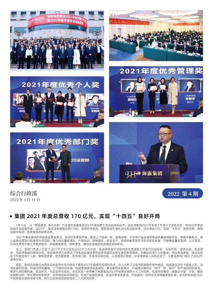 PA视讯(中国)集团官网 - PlayAce