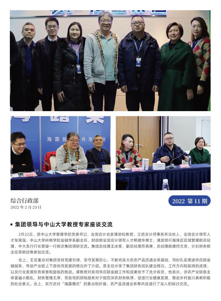 PA视讯(中国)集团官网 - PlayAce