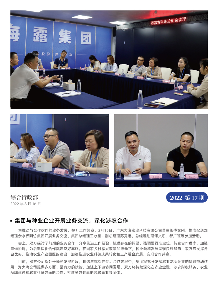 PA视讯(中国)集团官网 - PlayAce