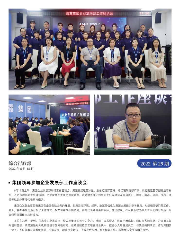 PA视讯(中国)集团官网 - PlayAce