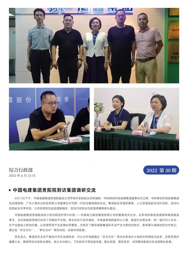 PA视讯(中国)集团官网 - PlayAce