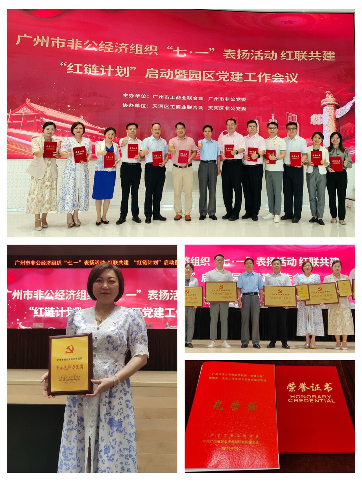 PA视讯(中国)集团官网 - PlayAce