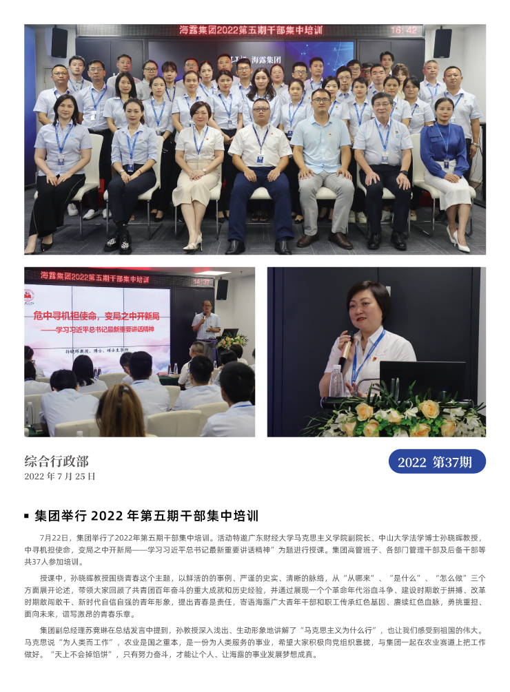 PA视讯(中国)集团官网 - PlayAce