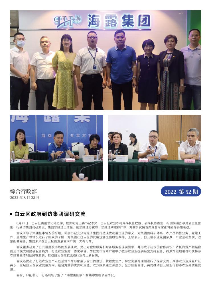 PA视讯(中国)集团官网 - PlayAce