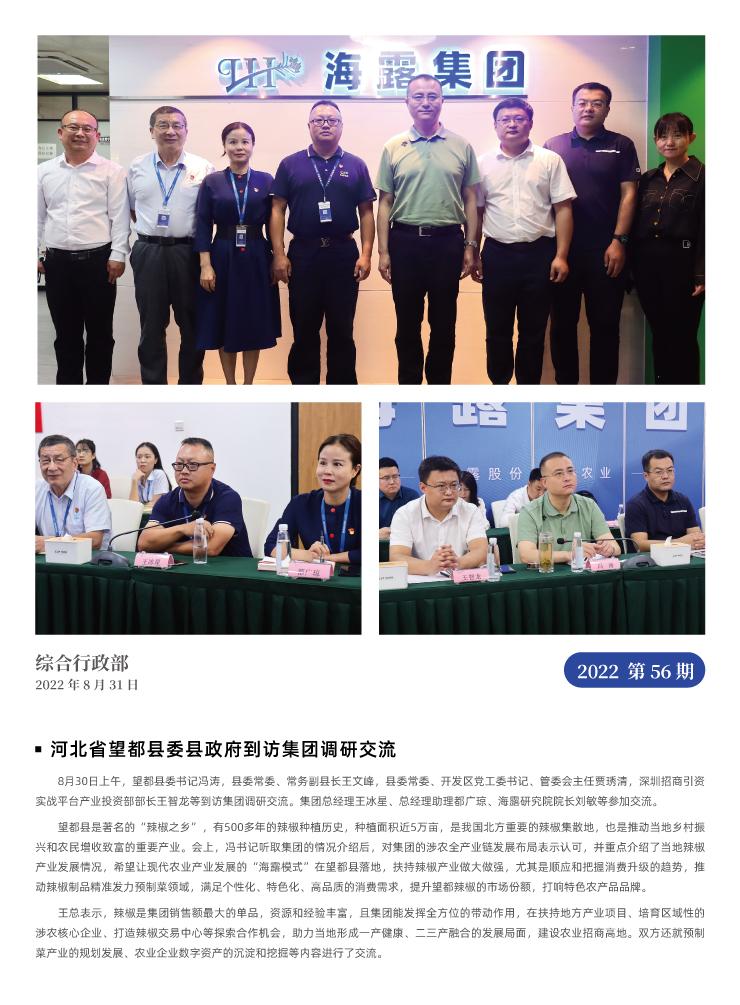 PA视讯(中国)集团官网 - PlayAce