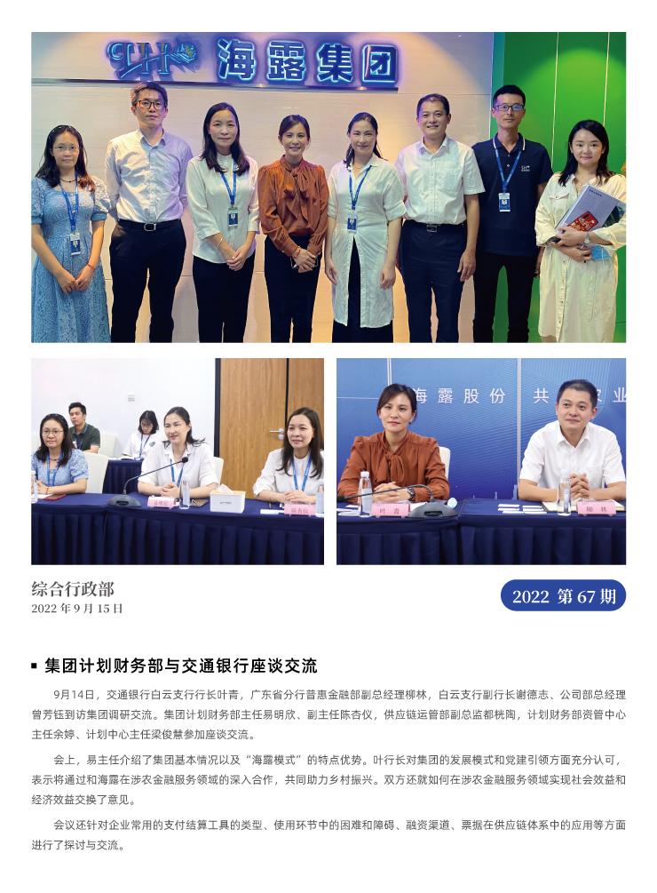 PA视讯(中国)集团官网 - PlayAce