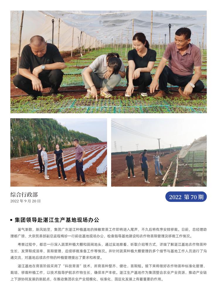 PA视讯(中国)集团官网 - PlayAce