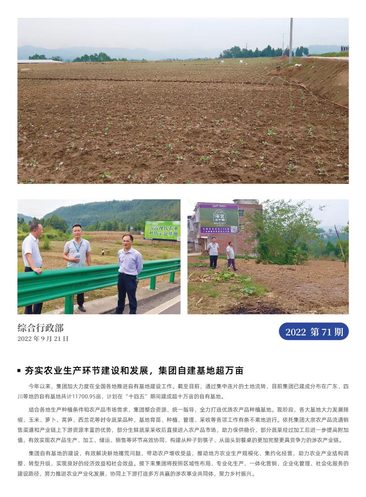 PA视讯(中国)集团官网 - PlayAce