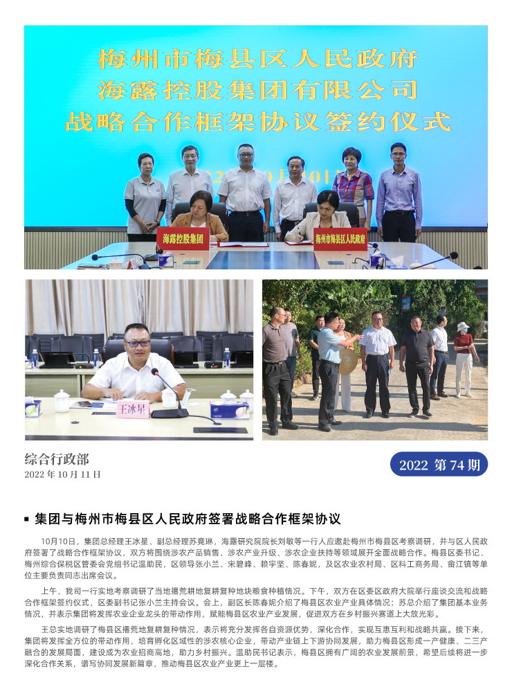 PA视讯(中国)集团官网 - PlayAce