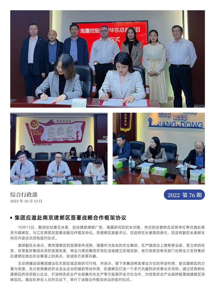 PA视讯(中国)集团官网 - PlayAce