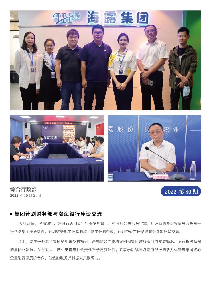 PA视讯(中国)集团官网 - PlayAce