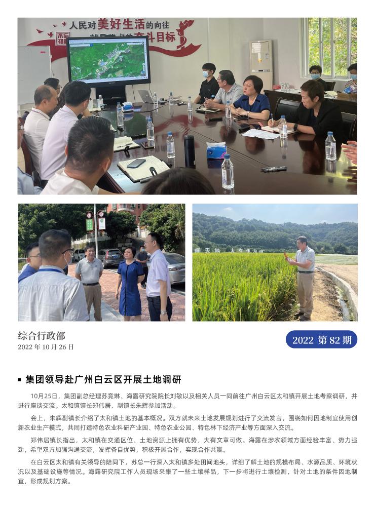 PA视讯(中国)集团官网 - PlayAce