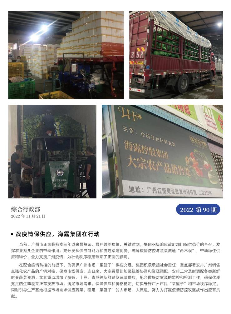 PA视讯(中国)集团官网 - PlayAce