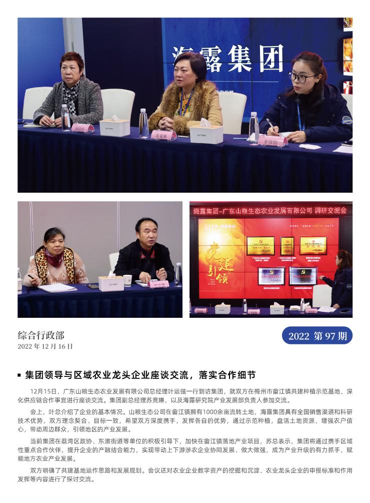 PA视讯(中国)集团官网 - PlayAce