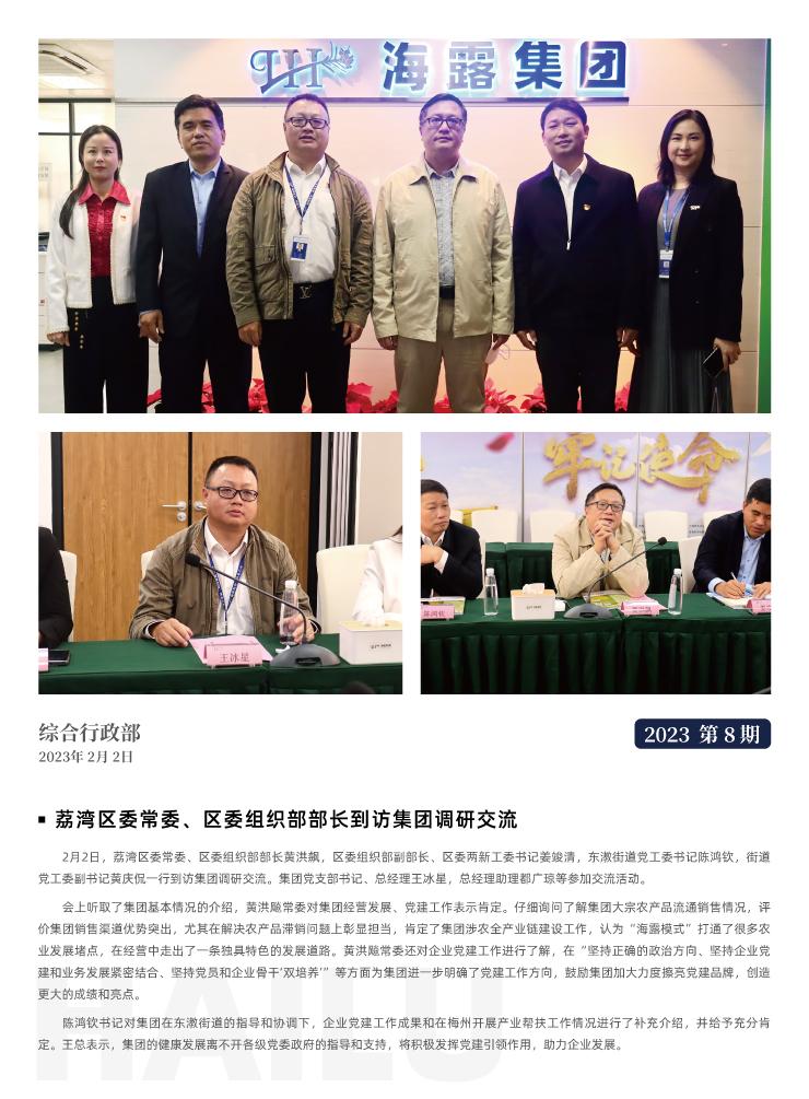 PA视讯(中国)集团官网 - PlayAce