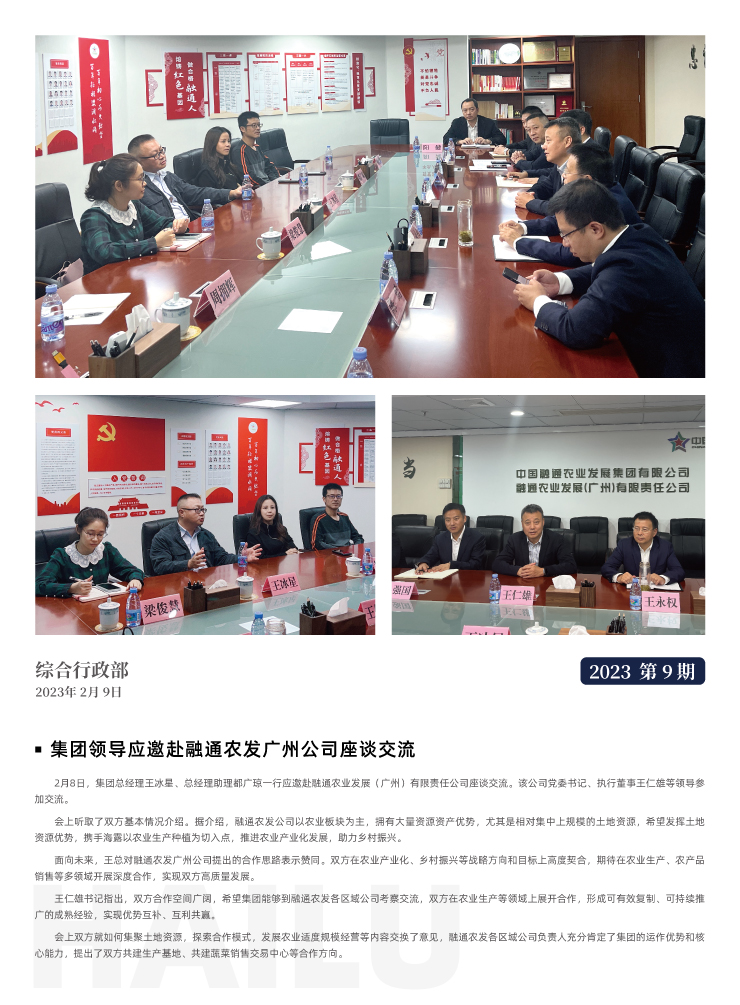 PA视讯(中国)集团官网 - PlayAce