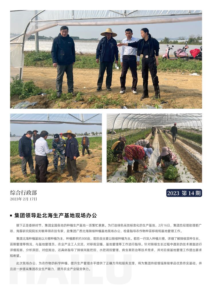 PA视讯(中国)集团官网 - PlayAce