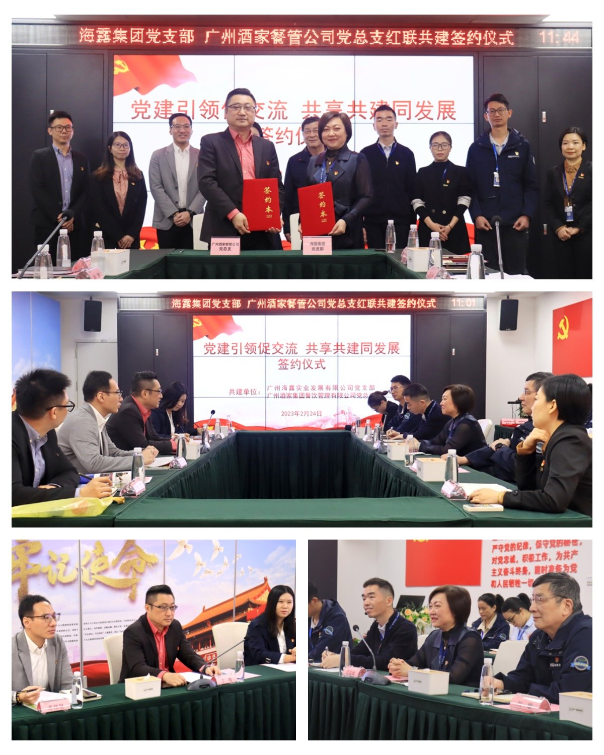 PA视讯(中国)集团官网 - PlayAce