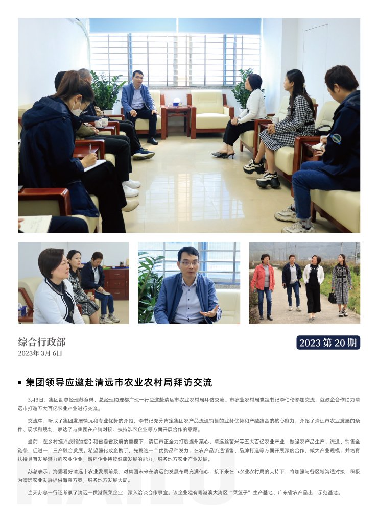 PA视讯(中国)集团官网 - PlayAce