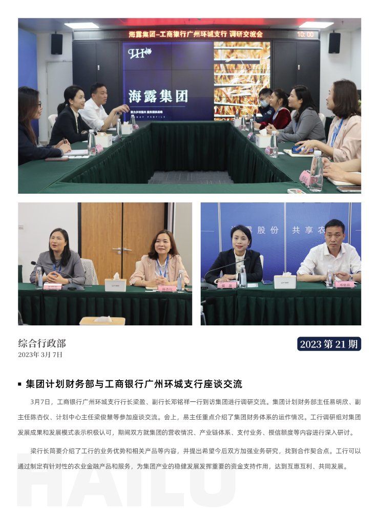 PA视讯(中国)集团官网 - PlayAce