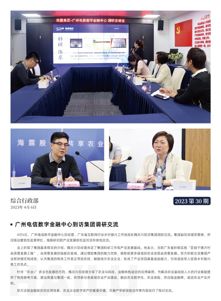 PA视讯(中国)集团官网 - PlayAce