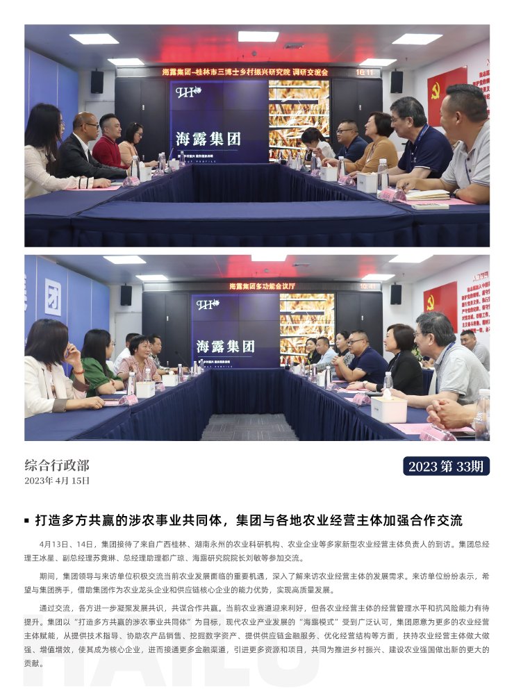 PA视讯(中国)集团官网 - PlayAce