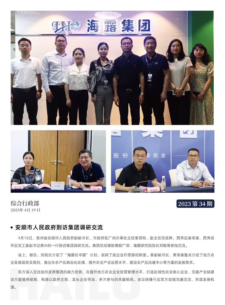 PA视讯(中国)集团官网 - PlayAce