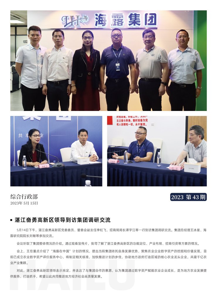 PA视讯(中国)集团官网 - PlayAce