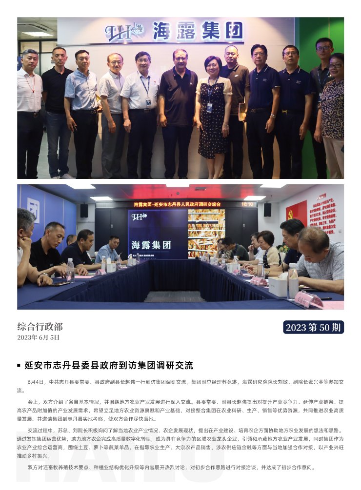 PA视讯(中国)集团官网 - PlayAce