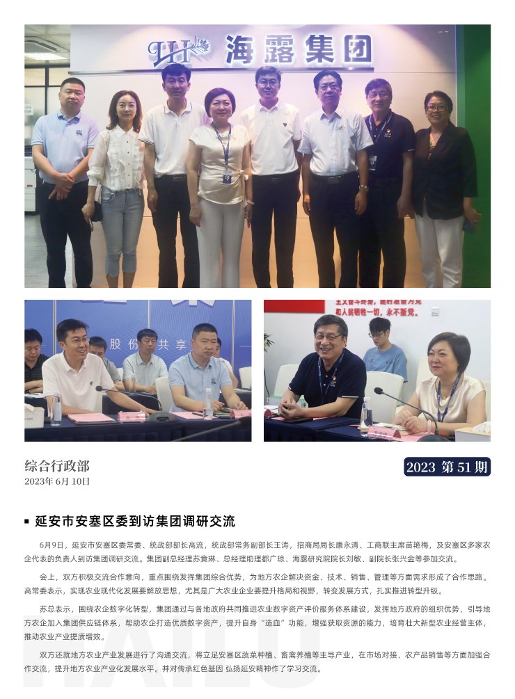 PA视讯(中国)集团官网 - PlayAce