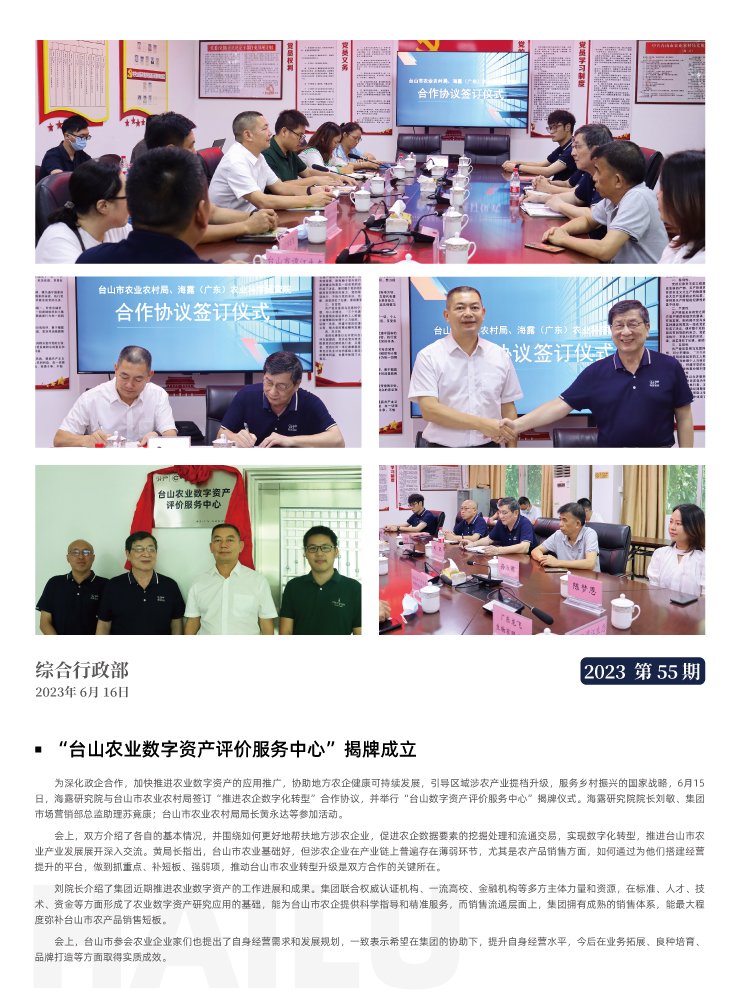 PA视讯(中国)集团官网 - PlayAce