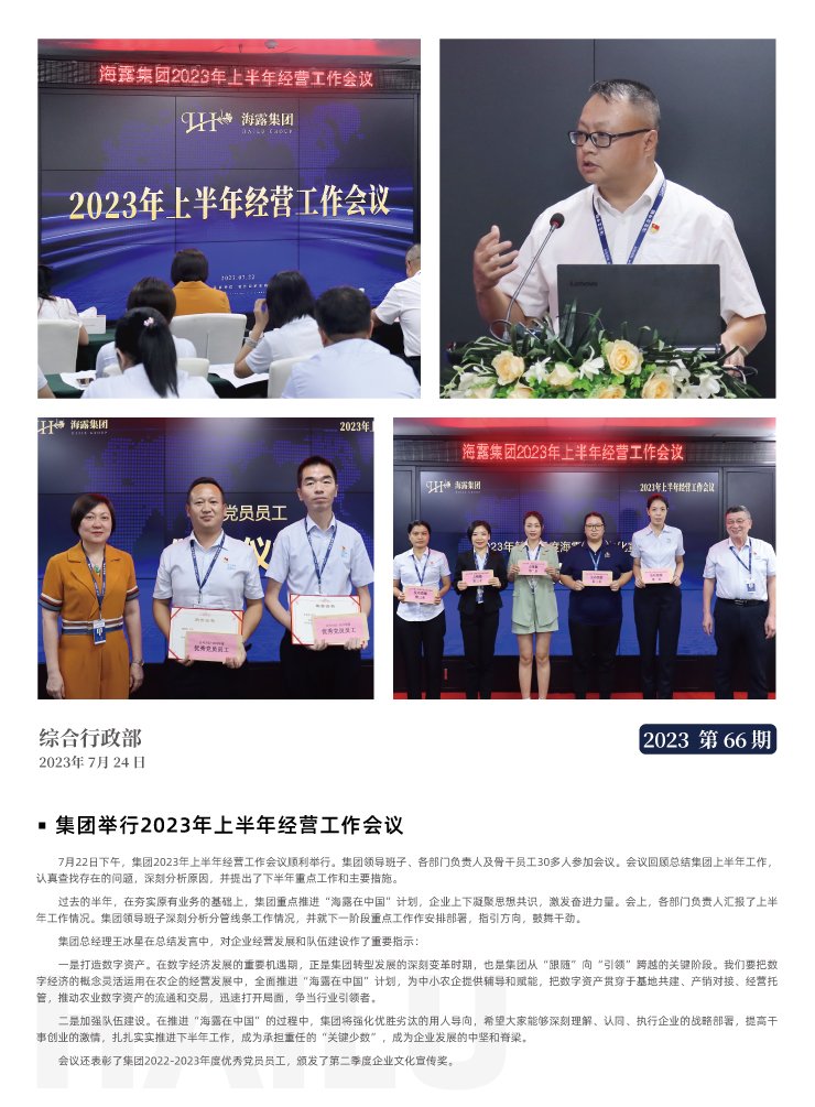 PA视讯(中国)集团官网 - PlayAce