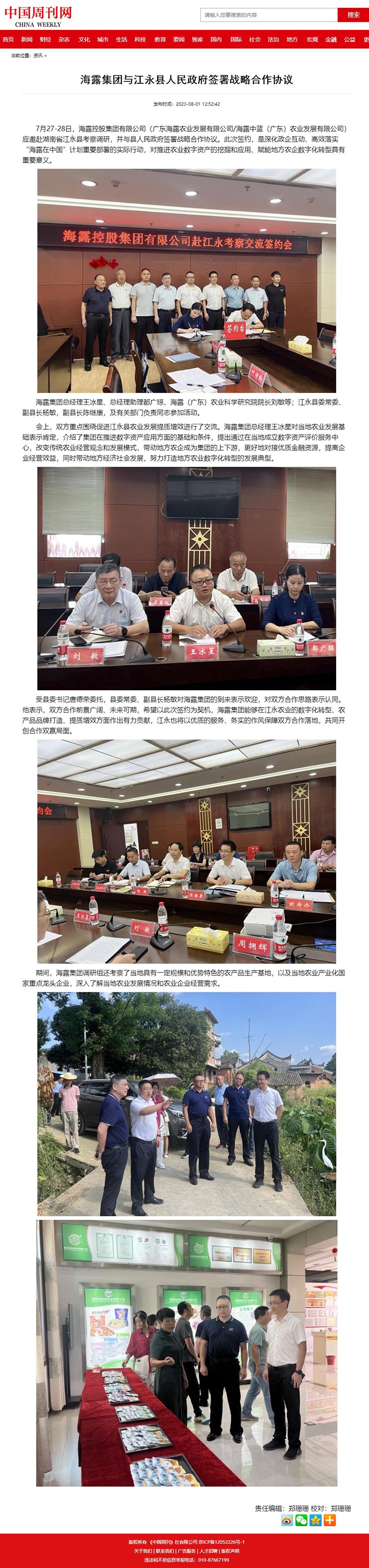 PA视讯(中国)集团官网 - PlayAce