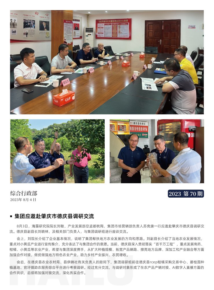 PA视讯(中国)集团官网 - PlayAce