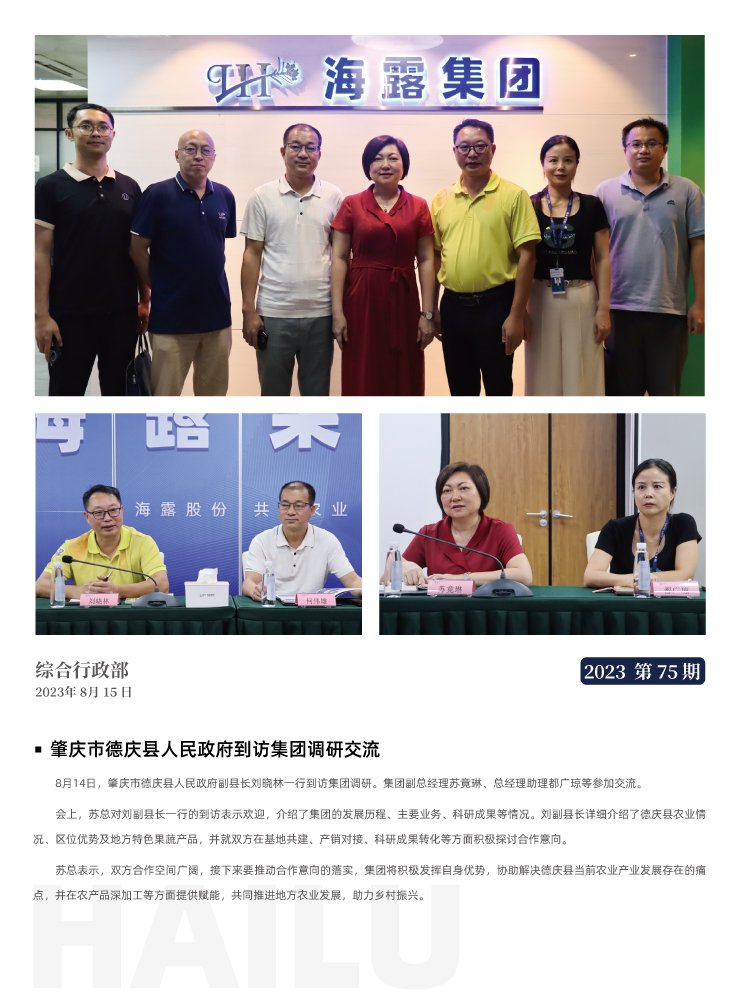 PA视讯(中国)集团官网 - PlayAce