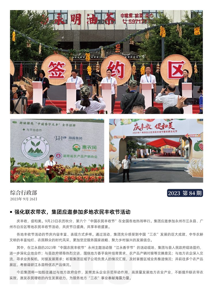 PA视讯(中国)集团官网 - PlayAce