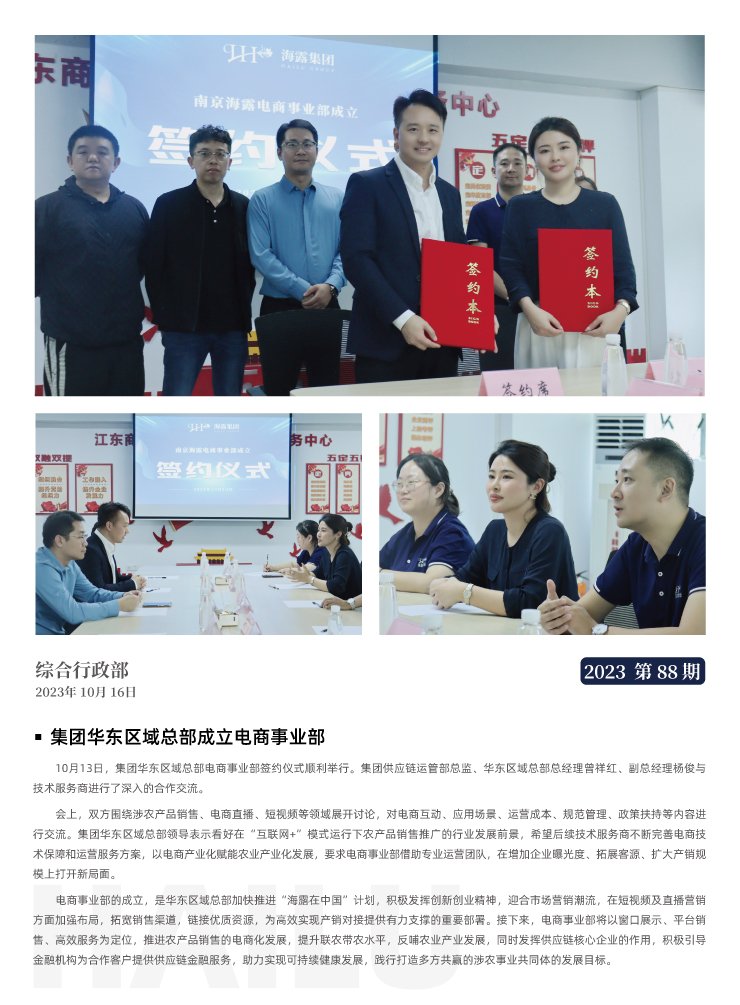 PA视讯(中国)集团官网 - PlayAce