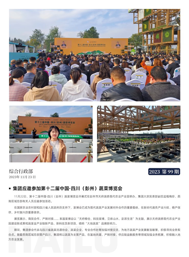 PA视讯(中国)集团官网 - PlayAce