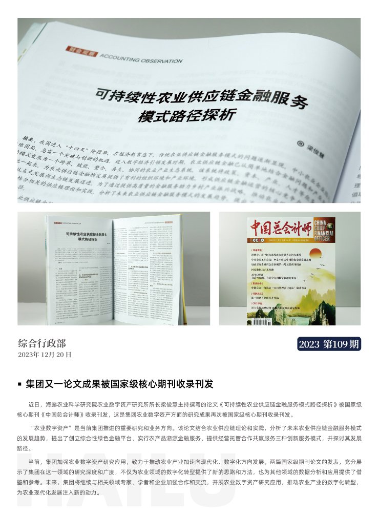 PA视讯(中国)集团官网 - PlayAce