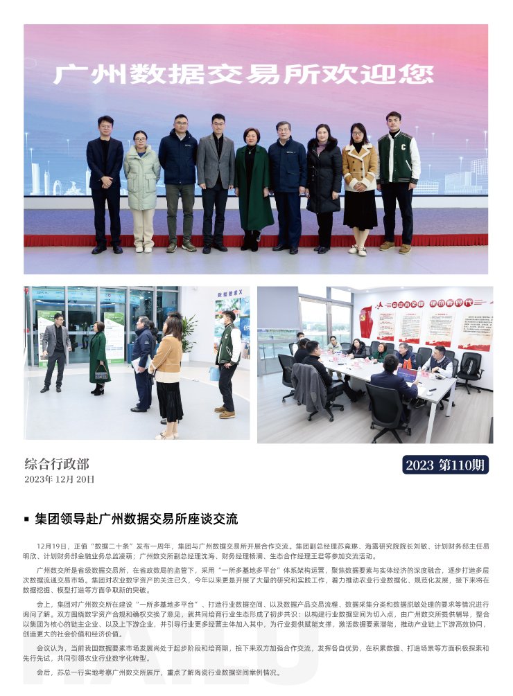 PA视讯(中国)集团官网 - PlayAce