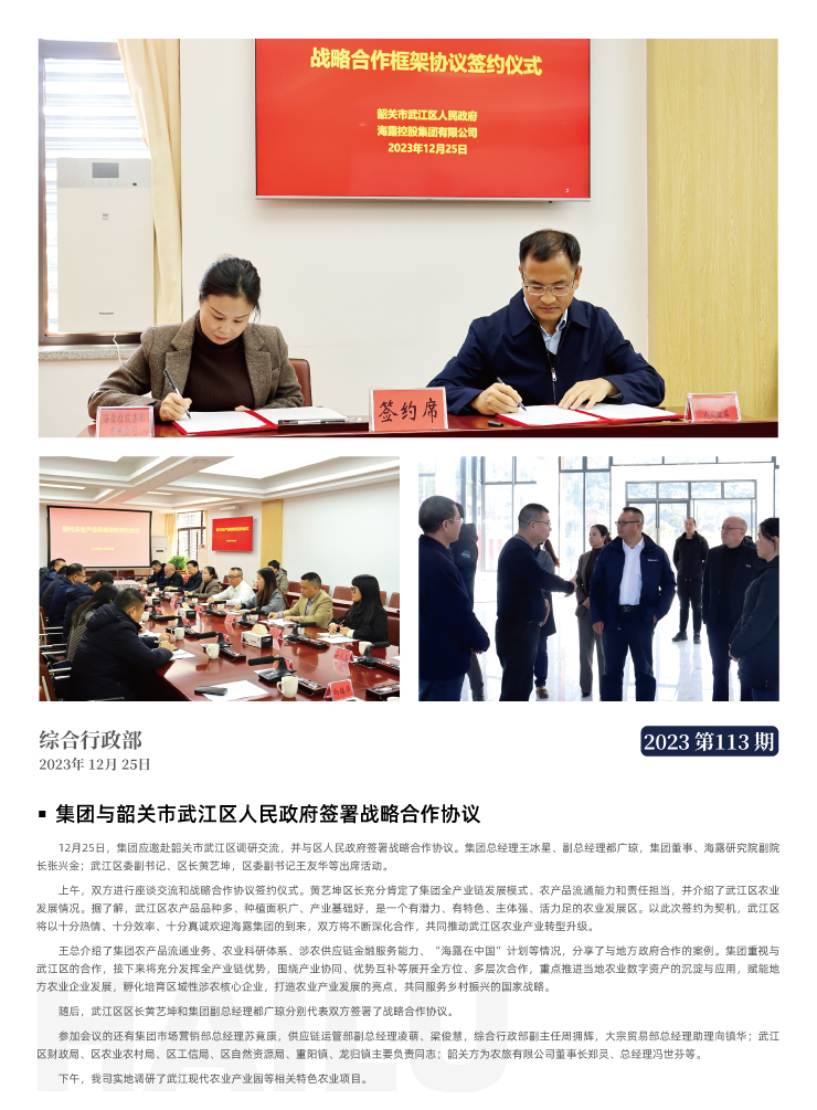 PA视讯(中国)集团官网 - PlayAce