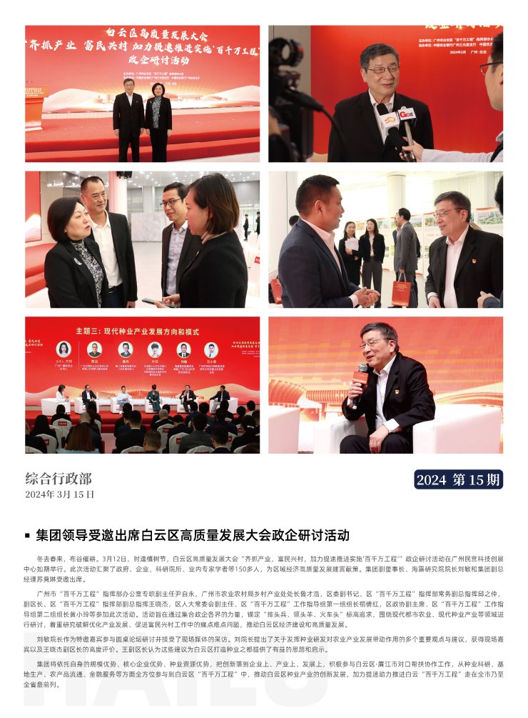 PA视讯(中国)集团官网 - PlayAce